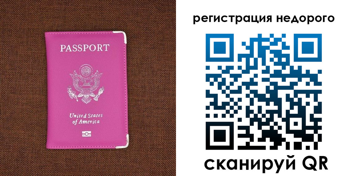 прописка регистрация в Мантурово