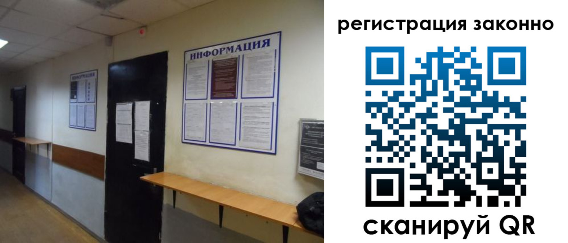 временная регистрация собственник в Мантурово