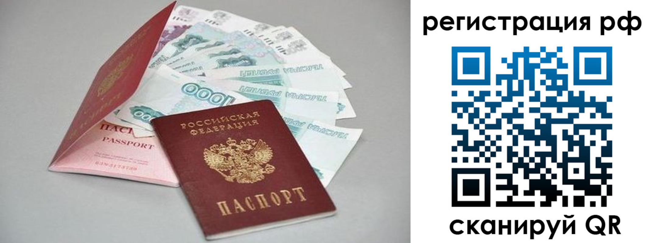 временная регистрация адрес в Мантурово