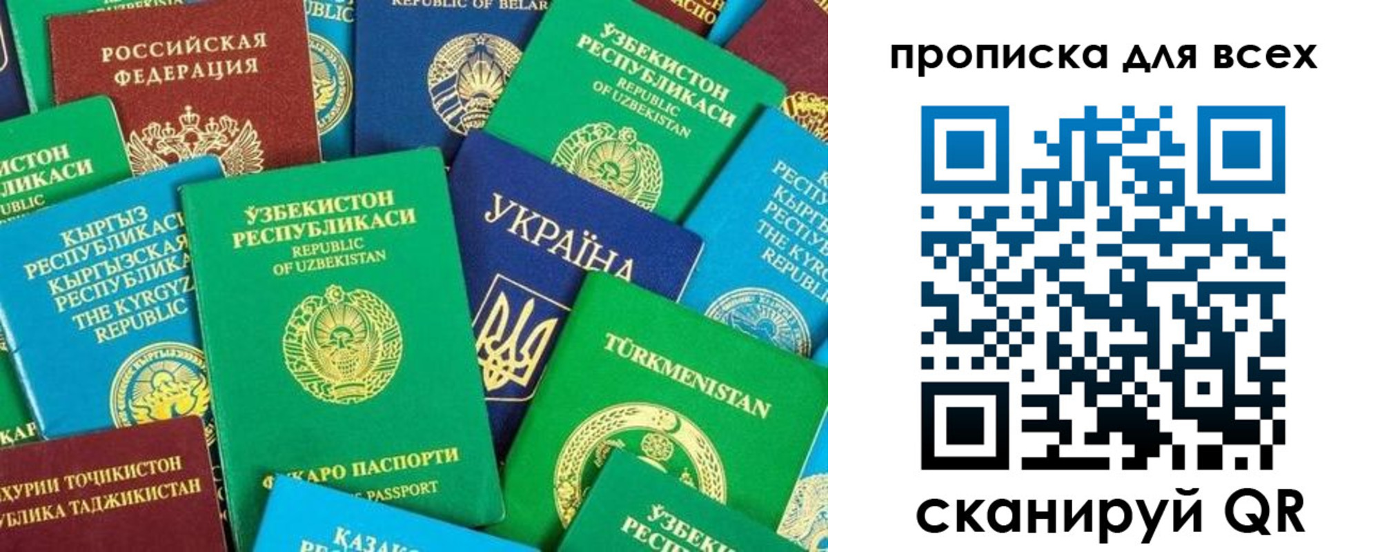прописка в квартире в Мантурово