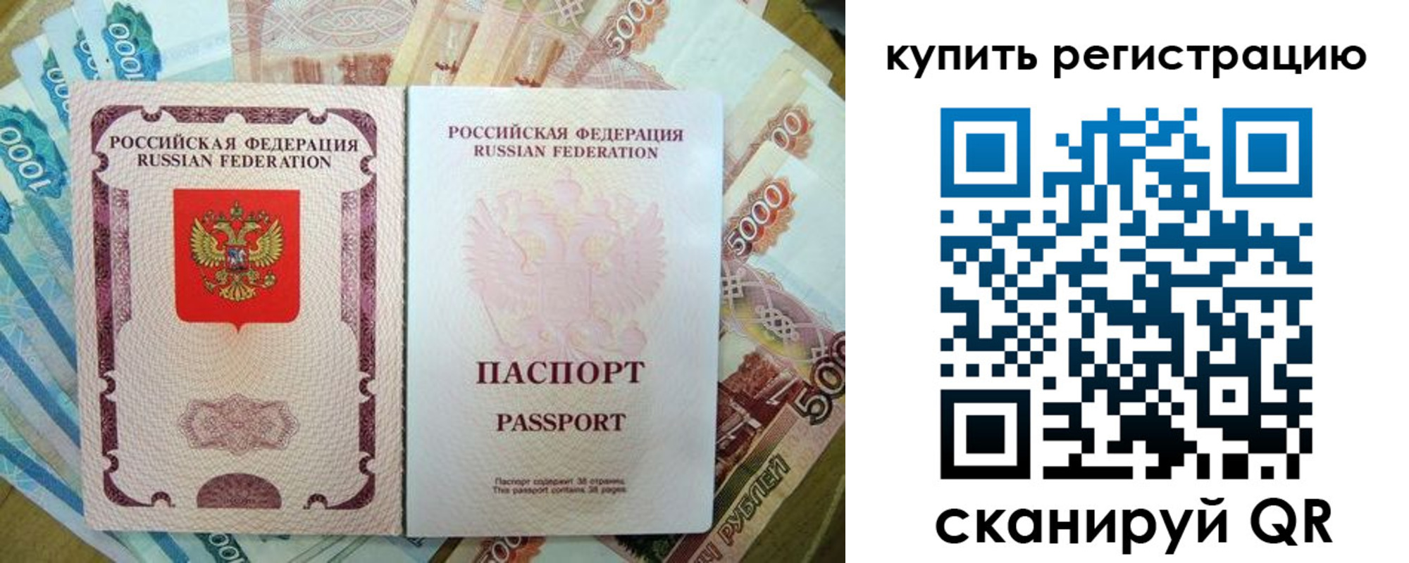 временная регистрация госуслуги в Мантурово