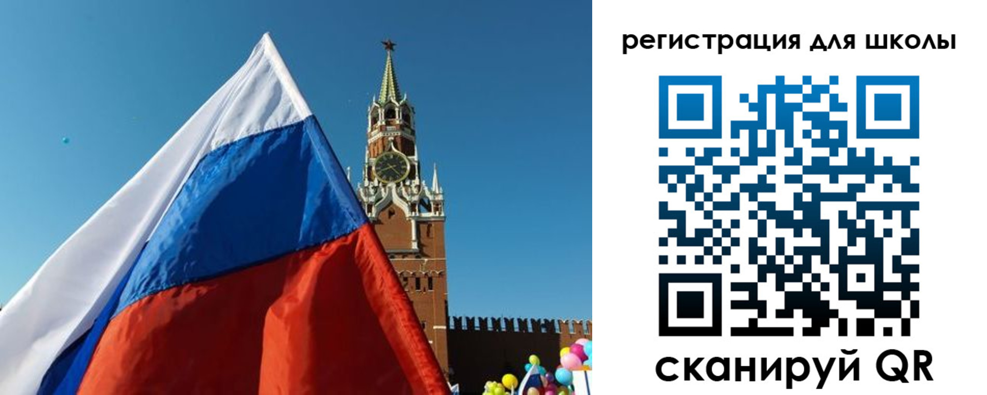 прописка для военкомата в Мантурово